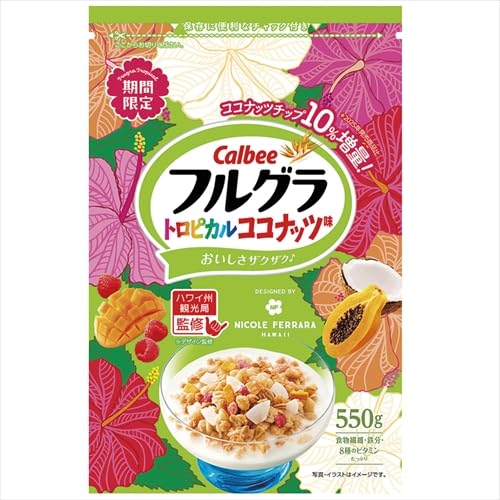 カルビー フルグラトロピカルココナッツ味 550g 送料無料