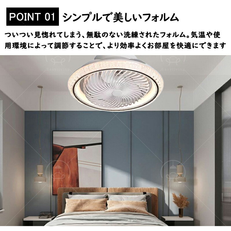シーリングファンライト 360°首振り dcモーターフ 北欧 調光調色 シーリングファン 12畳 軽量 おしゃれ 薄型 照明 8畳 10畳 高輝度 静音 節電 省エネ 6段階風量調節 扇風機 リモコン付き オシャレ ファン付き APP対応 2年保証