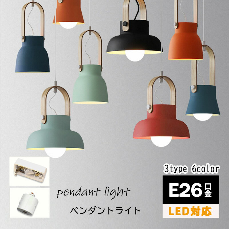 楽天市場】西海岸（カラーネイビー）（ライト・照明器具｜インテリア