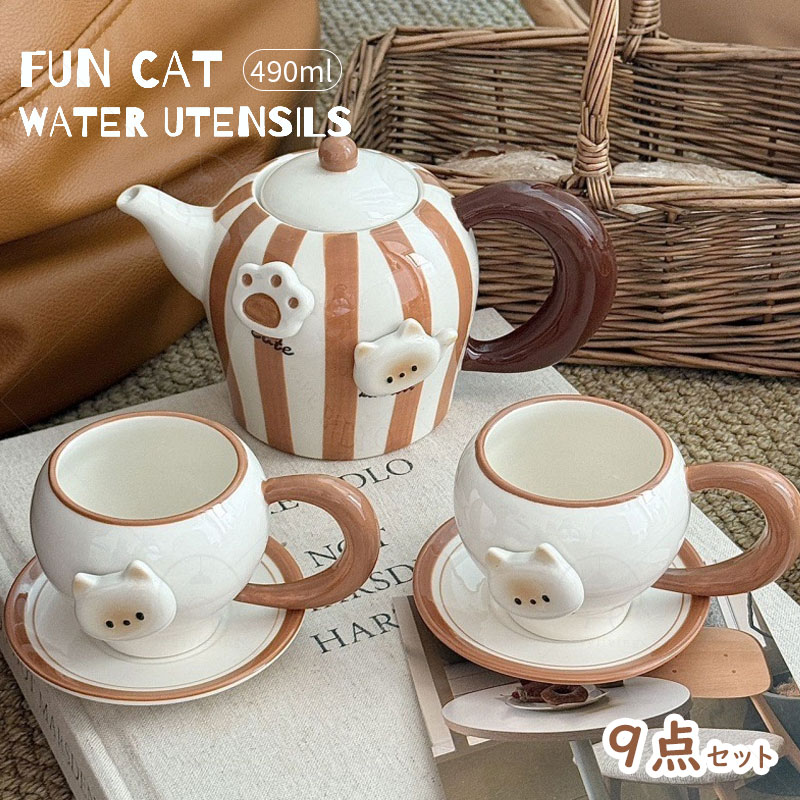 シャム猫 陶器 ティーポット＆カップ＆ソーサーセット(結婚祝い 食器セット プレゼント ティーセット ..