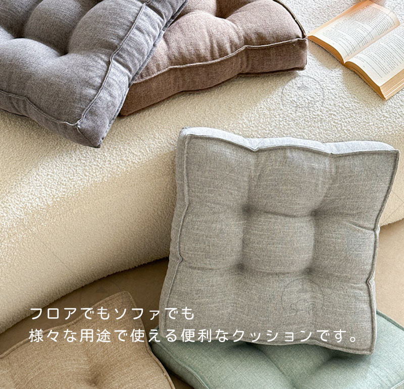 座布団 クッション 厚手 9cm 40×40 大判 おしゃれ フロアクッション 大きい 北欧 洗える 四角 椅子用 床 座る クッション 背もたれ 大きめ 分厚い 体圧分散 坐骨神経痛 腰痛 疲れない 抱き枕 イス チェア テレワーク 車 クッション ベッド かわいい うつぶせ [3]