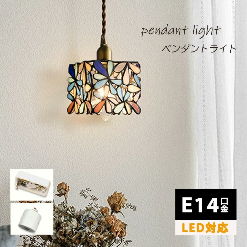 楽天市場】ステンドグラス ピンクの通販