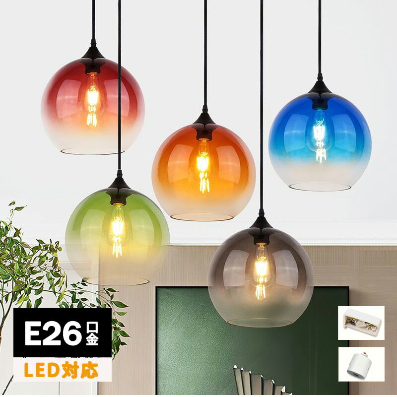 楽天市場】七色（ペンダントライト・吊下げ灯｜天井照明）：ライト