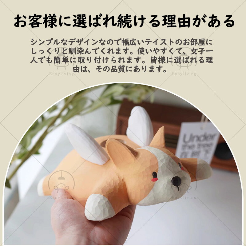 木彫り ペンダントライト コーギー 犬 20cm【北欧 照明器具 インターフォルム おしゃれ 天井照明 直付け 電気 内玄関照明 木製 E26 モダン ダイニング照明 キッチン インテリアライト 寝室 階段 廊下 リビング照明 子供部屋】 easyliving-jt-10000491 Easyliving サンプル画像2