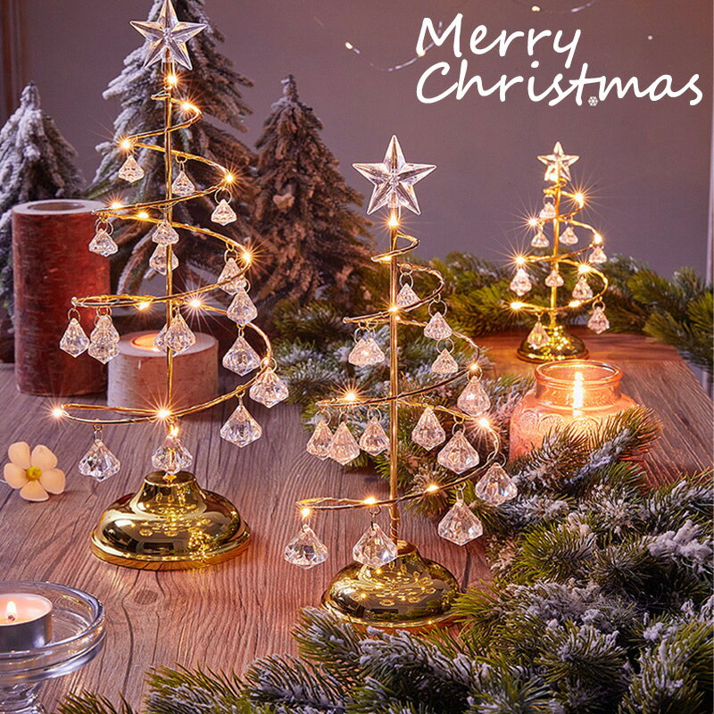 クリスタル 卓上ウォームライト クリスマスツリー 乾電池式 おしゃれ かわいい コンパクト 省スペース デスク上 机の上 可愛い LEDライト スタンドライト ...