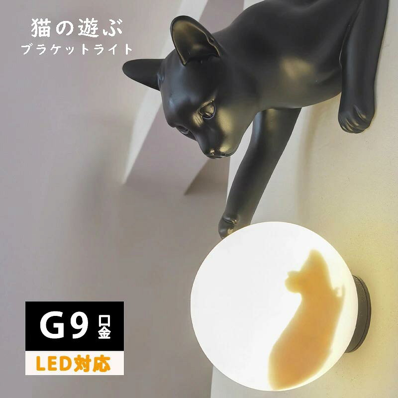楽天市場】ステンドグラス ランプ 猫の通販