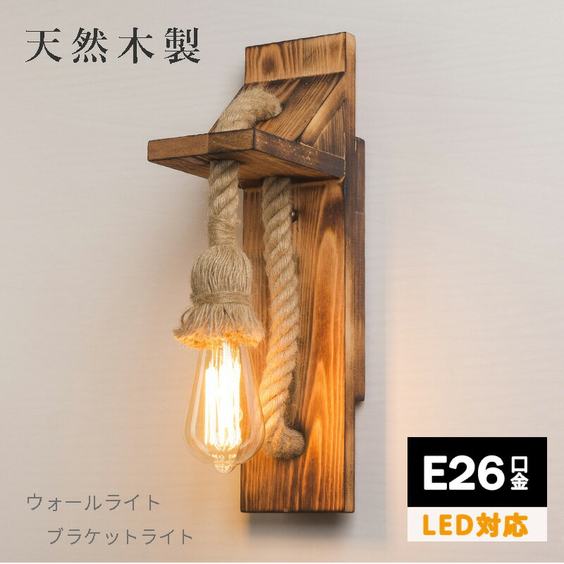 楽天市場】小鳥（ライト・照明器具｜インテリア・寝具・収納）の通販