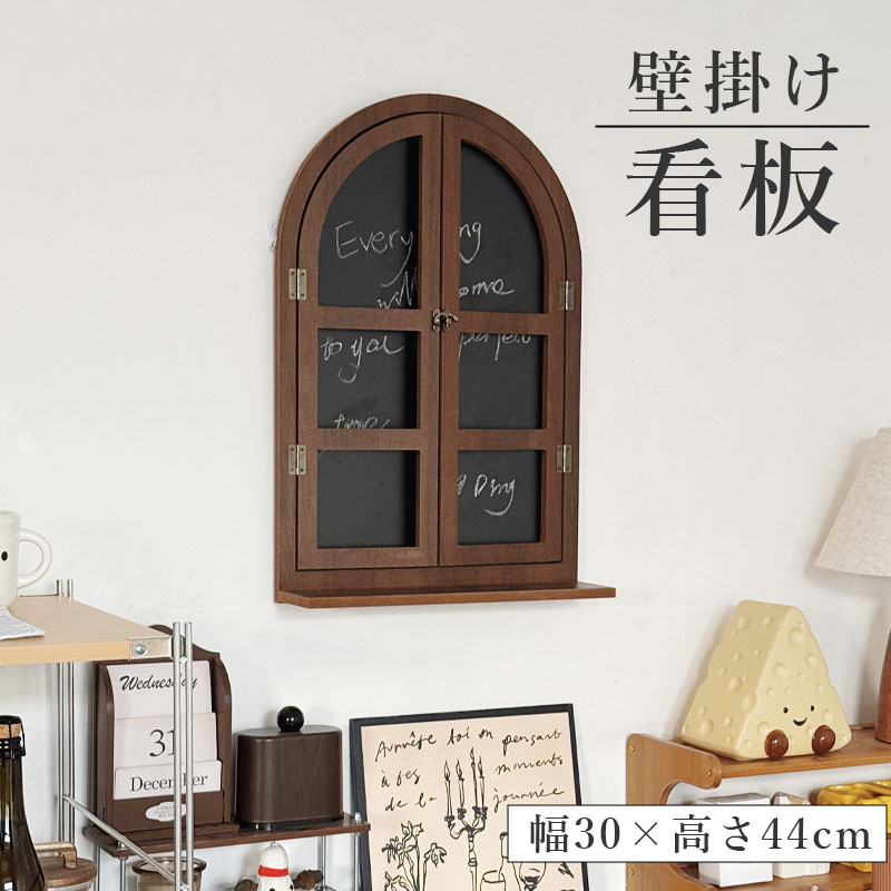 Blackboards - 看板 壁掛け サインボード ブラックボード 幅30×高さ44cm メニューボード ウェルカムボード マーカー チョーク クレヨン 黒板 ウェディング カフェ レストラン サロン 飲食店