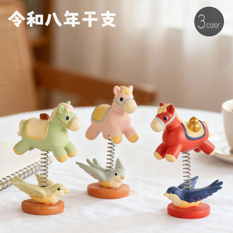Rakuten - 馬 開運 干支 午 置物 可愛い うま 樹脂 単品 正月飾り 十二支 インテリア かわいい 午 グッズ 玄関 縁起物 干支の置物 馬 ギフト 運気 アップ 干支飾り 午年 馬年 2026年 お守り 干支 午