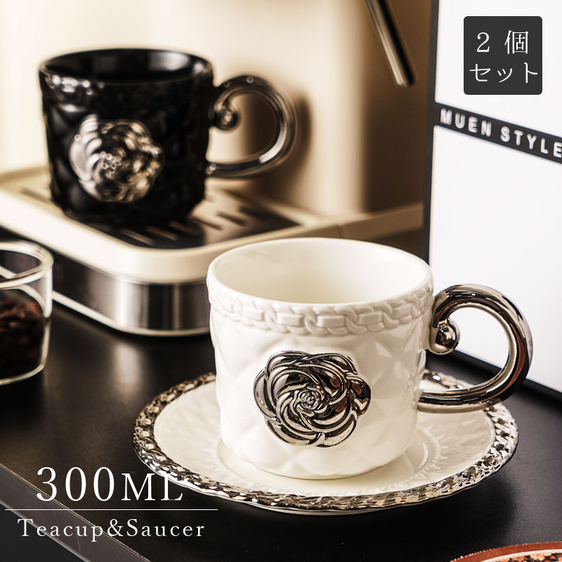 楽天市場】黒バラ（コーヒー・お茶用品｜キッチン用品・食器・調理器具
