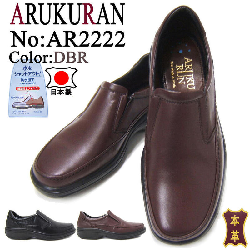 ARUKURUN/AN amC AR-2222 _[NuE U`bv Iu[N XbvI  { hH 4ECY