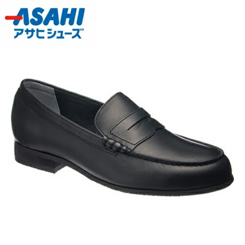 Rakuten - ASHAHI/アサヒシューズ AM77111 BB77-11 ブラック ビッグベン 学生靴 通学 通勤