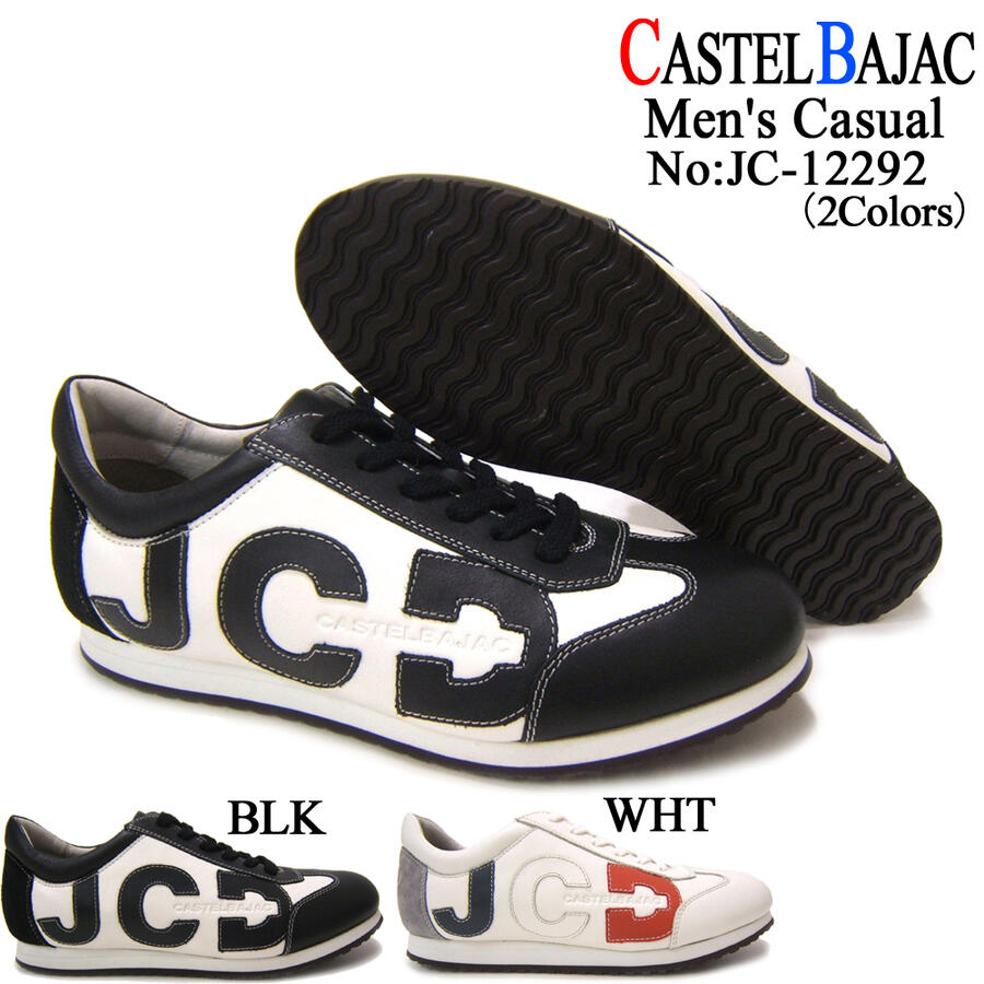 シンプルだから愛される！大人のレザースニーカー♪カステルバジャック カジュアル レザースニーカー JC..