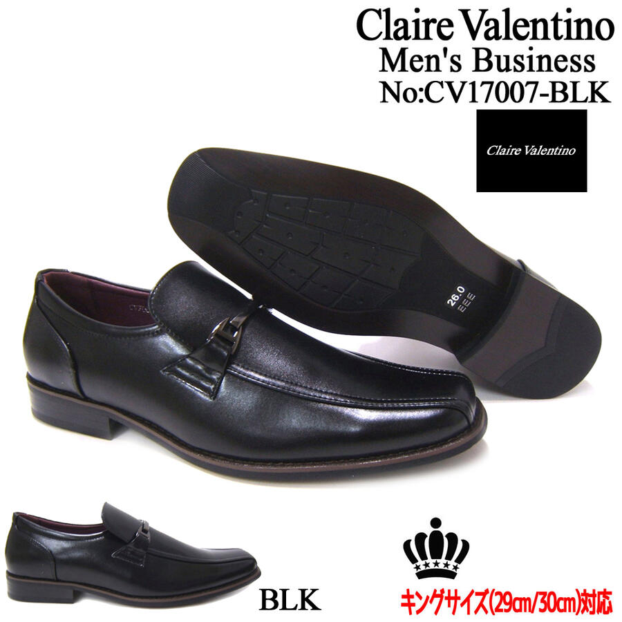 Claire Valentino/NA o`m rWlX CV-17007 amC ubN X[J rbgt[t@[ Om[Y 3ECY  LOTCYΉi29cm/30cmj