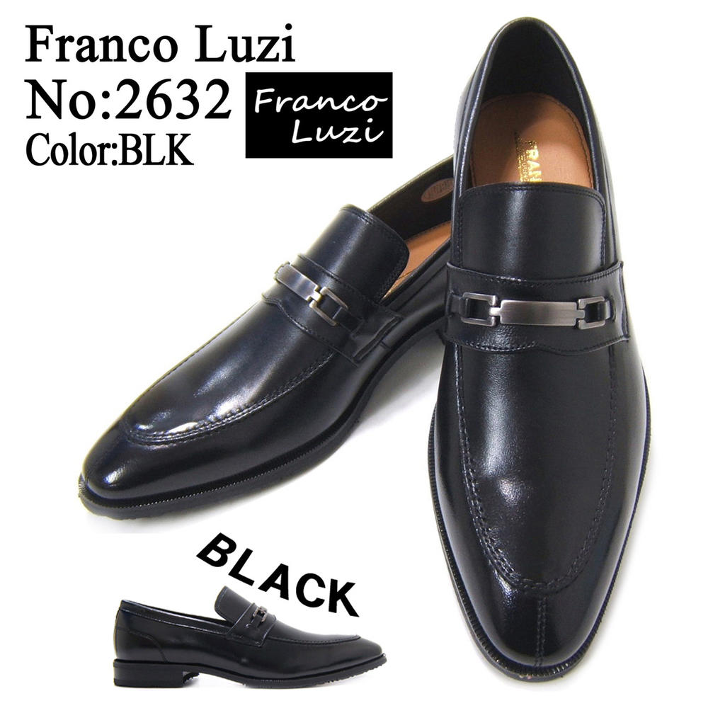 イタリアンクラシックで魅せる足元へ♪フランコ ルッチ/FRANCO LUZ FL2632-BLK ブラック 紳士靴 Uチップ ビット ローファー ビジネス 送料無料