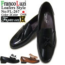 熟練された職人が仕上げたMadeinJapanモデル!フランコ ルッチ トラディショナル/FRANCO LUZ TRADITIONAL FL-267 ブラック ...