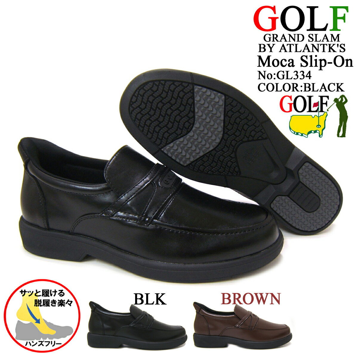 ���Ȥ鷺Ω�ä��ޤޥ��ä������롪 GOLF/����� �»Υ����奢�� ����åץ��� U���å� ���ե�������� ���å��� GO-334 �֥�å� ����̵�� �ݥ�...