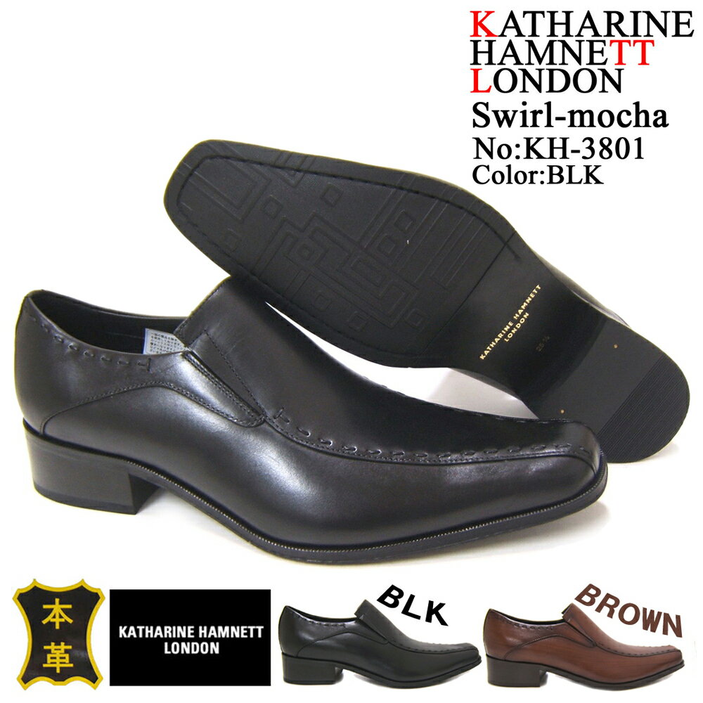 KATHARINEHAMNETTL...