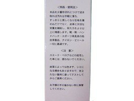 ���ࡼ���쥶�����̤Τ�������˥������ᡪ�饤����/LION �ԥ奢 �쥶�� ���꡼�ʡ���������