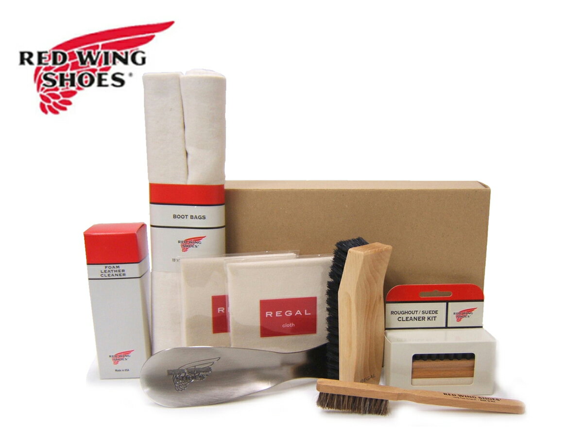 無地BOXにRWケア用品7点