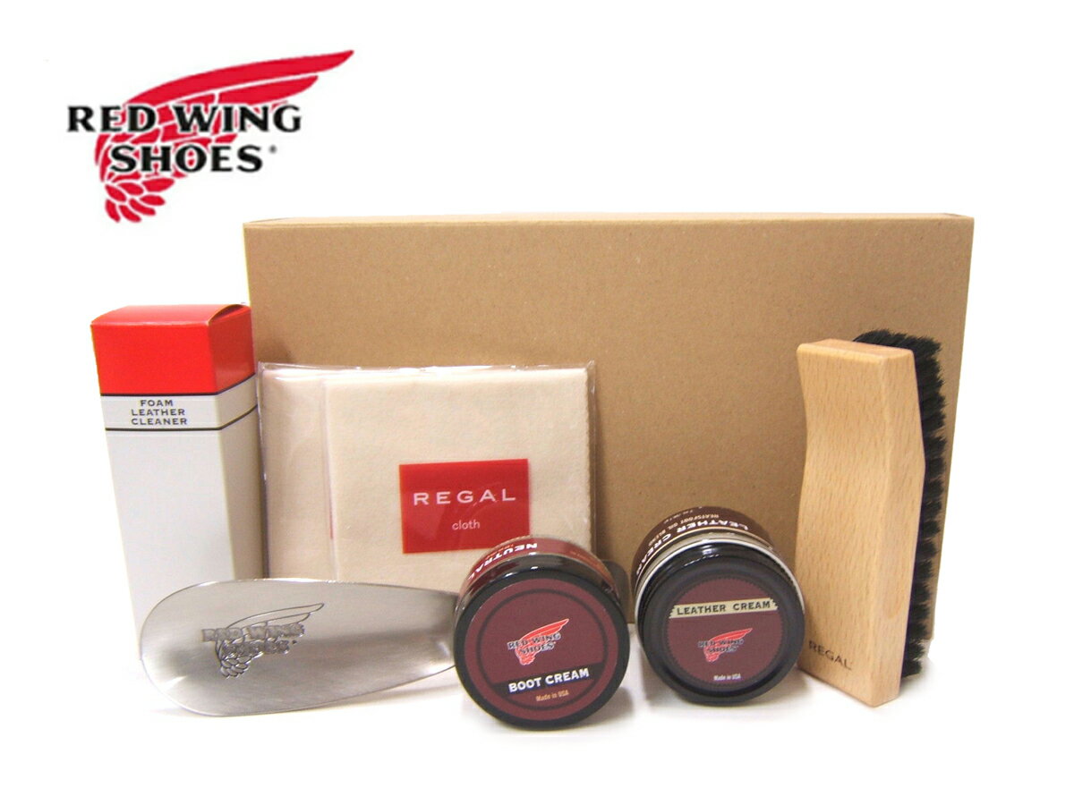 無地BOXにRWケア用品6点