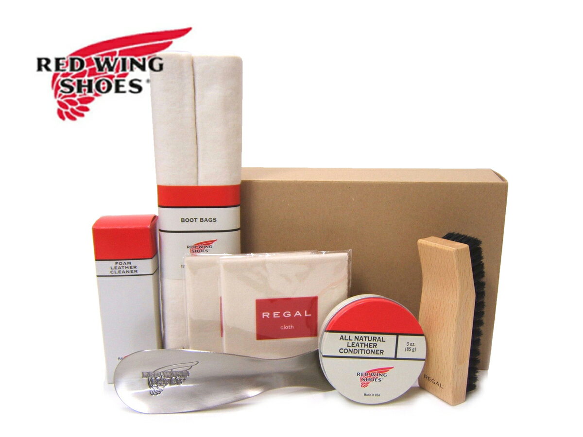 無地BOXにRWケア用品6点