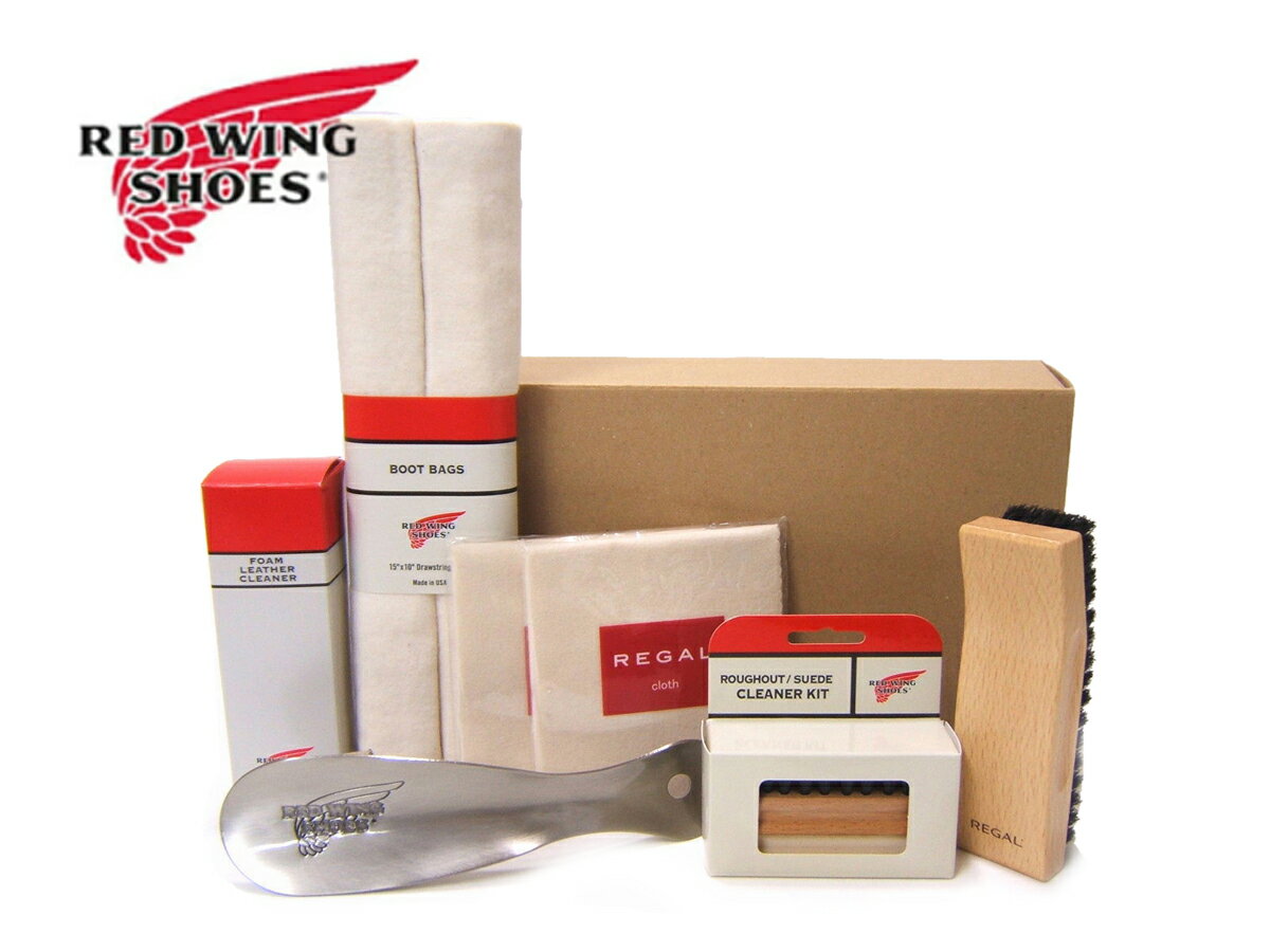 無地BOXにRWケア用品6点