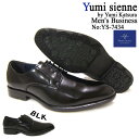 ユミジェンヌ/Yumi Sienne YS-7434 ブラック 紳士靴 プレーントゥ 外羽根 ビジネス 送料無料 ポイント10倍(4)