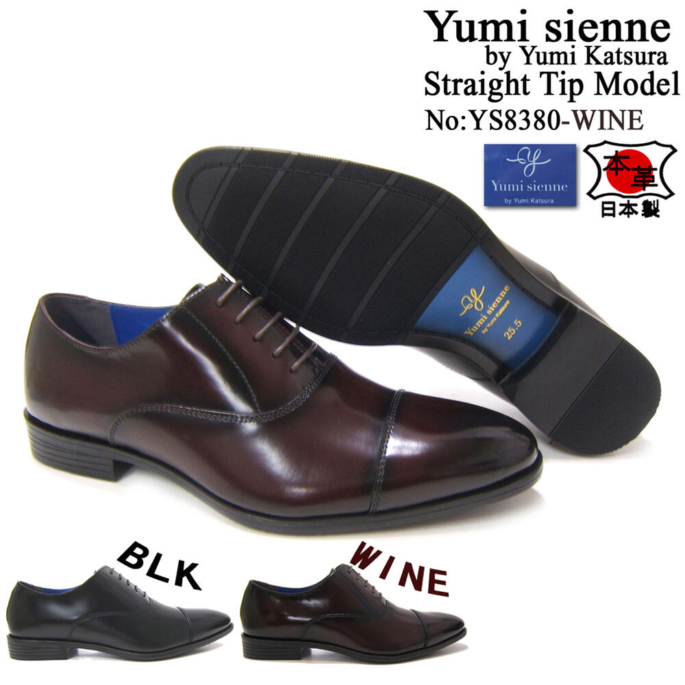 ~WFk/Yumi Sienne YS-8380 C amC Xg[g`bv H rWlX p[eB[ VRv