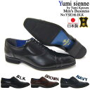 ユミジェンヌ/Yumi Sienne YS-8346 ブラック 紳士靴 斜めスワールモカ 内羽根 ビジネス パーティー 天然皮革