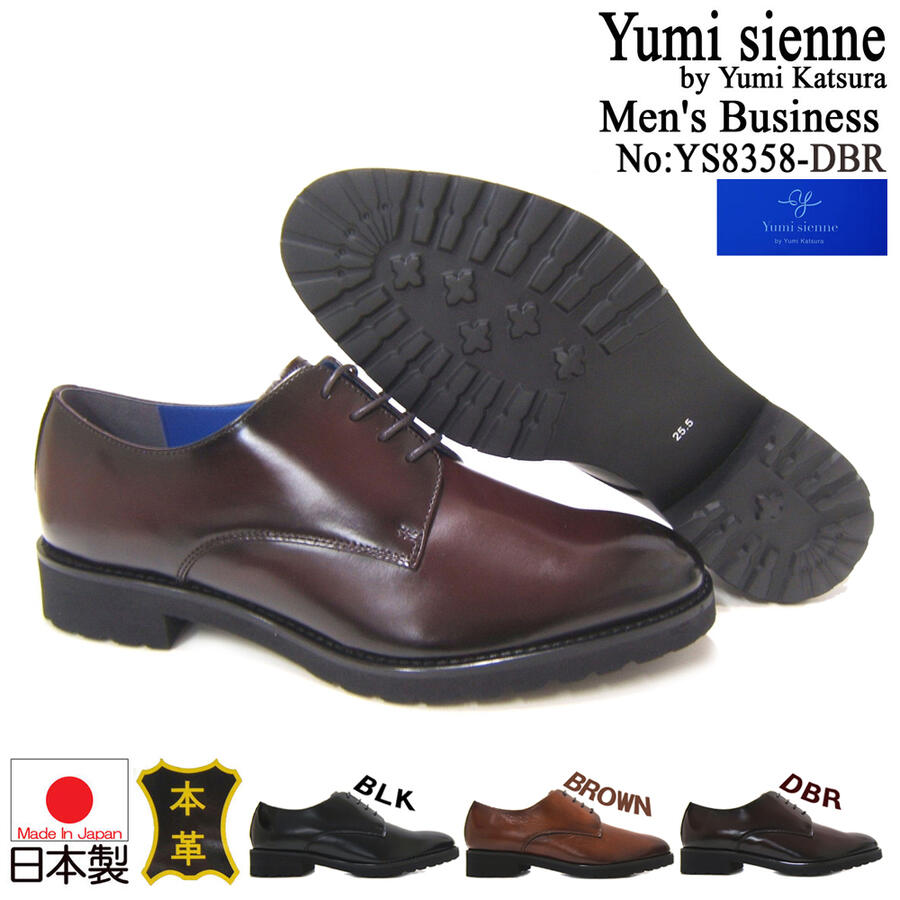 ~WFk/Yumi Sienne YS-8358 _[NuE amC v[gD OH rWlX p[eB[ VRv