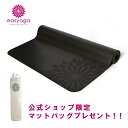 【ポイント5倍・送料無料】【マットバッグ付】ライト プロマット／ダークグレー easyoga イージーヨガ ヨガマット センターライン　ホットヨガ グリップ力 軽量 高品質 ゴム素材