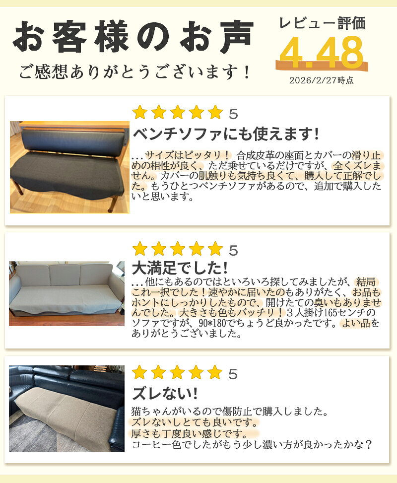 【10%OFFクーポン・期間限定】ソファーカバー かけるだけ ソファカバー 座面だけ ...