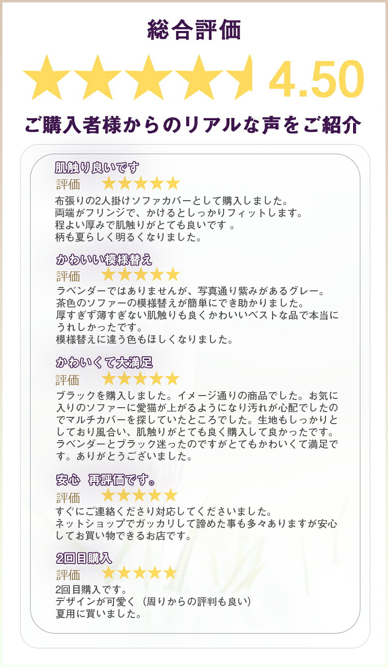 【10%OFF・期間限定】ソファーカバー かけるだけ ソファカバー 夏用 マルチカバー 北欧 おしゃれ 2人掛け 3人掛け 犬猫対策 フルカバー ストレッチ ソファーパット ソファーシート 汚れ防止 傷防止 洗える 洗濯可 長方形 ブランケット 肘付き 肘なし 新生活 即納