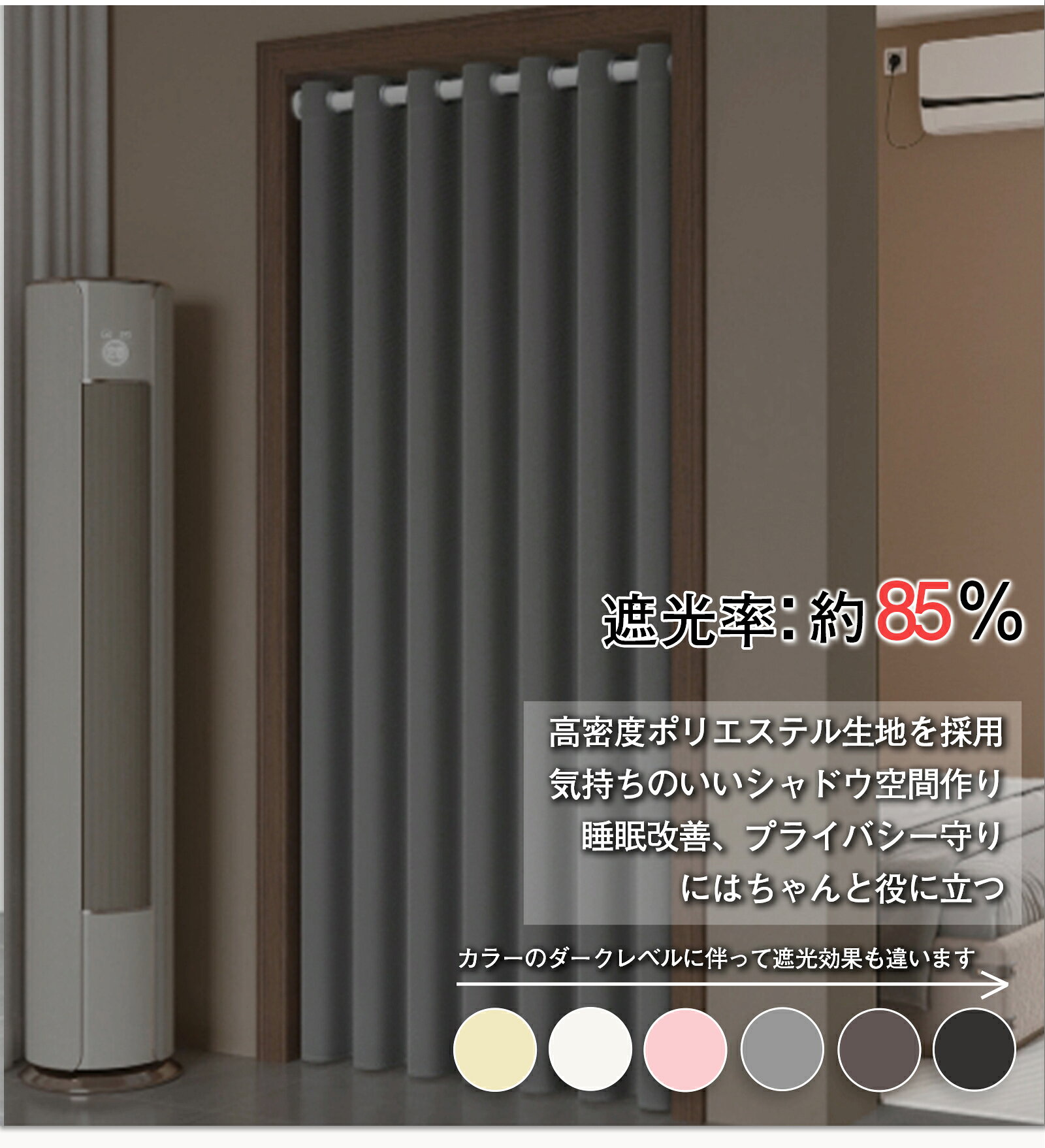 【10%OFFクーポン・期間限定】間仕切り カーテン のれん オーダー アコーディオン...