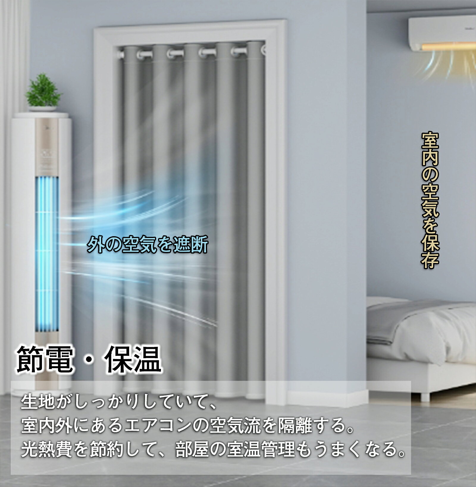 【10%OFFクーポン・期間限定】間仕切り カーテン のれん オーダー アコーディオン...