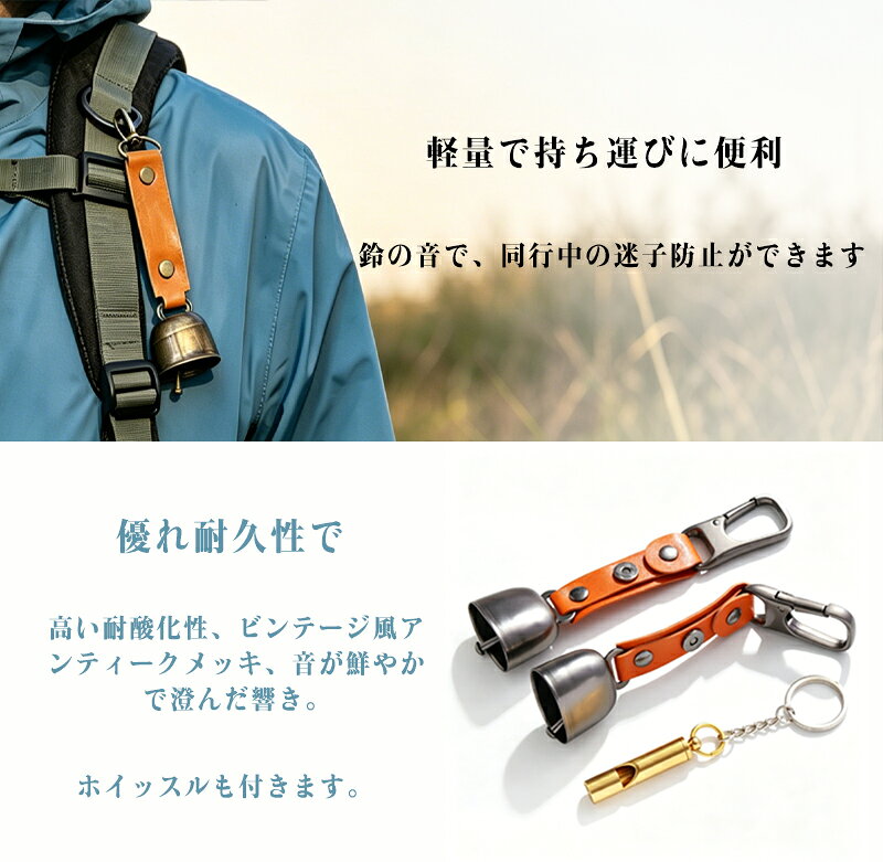 みどりインテリアの【199円OFFクーポン・期間限定】2個セット 熊鈴 熊よけ鈴 軽量 クマ鈴 くますず 熊ベル 消音機能付き 音色 消音 熊よけ 登山 トレッキング ハイキング カラビナ｜アングル2