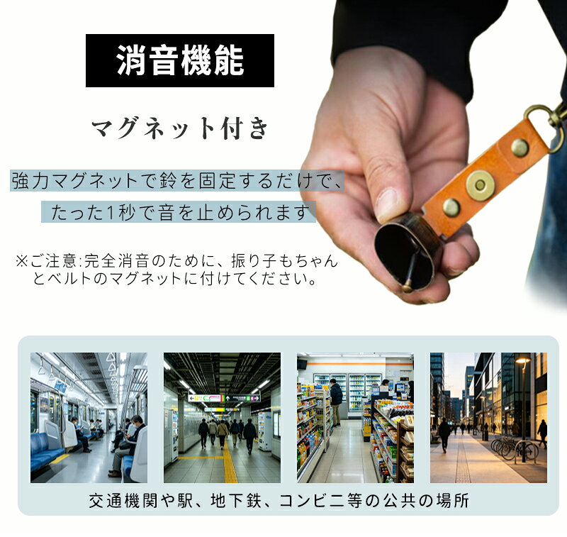 みどりインテリアの【199円OFFクーポン・期間限定】2個セット 熊鈴 熊よけ鈴 軽量 クマ鈴 くますず 熊ベル 消音機能付き 音色 消音 熊よけ 登山 トレッキング ハイキング カラビナ｜アングル3