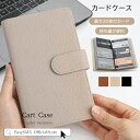\カード最大60枚収納/ カードケース 大容量 メンズ レディース クレジットカードケース おしゃれ コンパクト 名刺入れ カード入れ スリム 60枚 縦型 大...