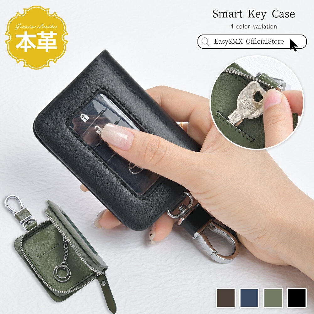 【毎日20時から限定クーポンあり】 キーケース 本革 車 キーケース スマートキーケース レディース メ..