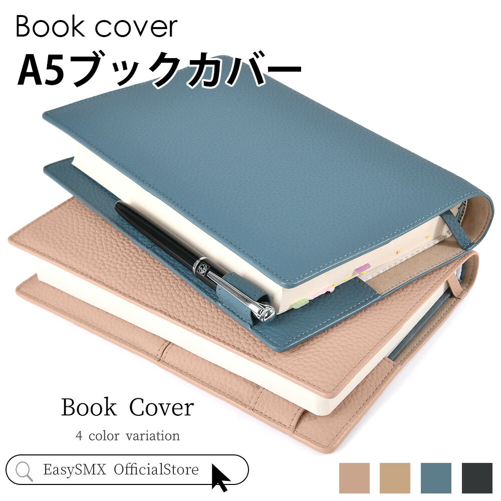 翌日配送 ブックカバー ブック カバー 手帳カバー A5 ノートカバー A5 A5サイズ A5 ペン差し付き しおり 革 A5 四六判 ブックケース 本カバー ...