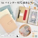 【新商品発売!】家計管理 ケース ポーチ お薬手帳ケース 母子手帳 パスポートケース 家計管理 ファイル 家計簿 袋分け 通帳ケース マルチケース リフィル 3...