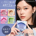 つけまつげ のリ不要 1秒マツエク 落ちにくい 3Dつけまつげ 20束入 4セット ブラック ブランド 可愛い 3Dつけまつげ 立体感 自然派 人気 束感 部分...