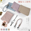 コインケース 小銭入れ レディース PUレーザ 可愛い 出しやすい ボックス型 ミニ お財布 コンパクト 財布 名入れ 就職 内定 祝い 誕生日 プレゼント ランキング おしゃれ ラッピング 女の日 母の日 早割 一粒万倍日 寅の日