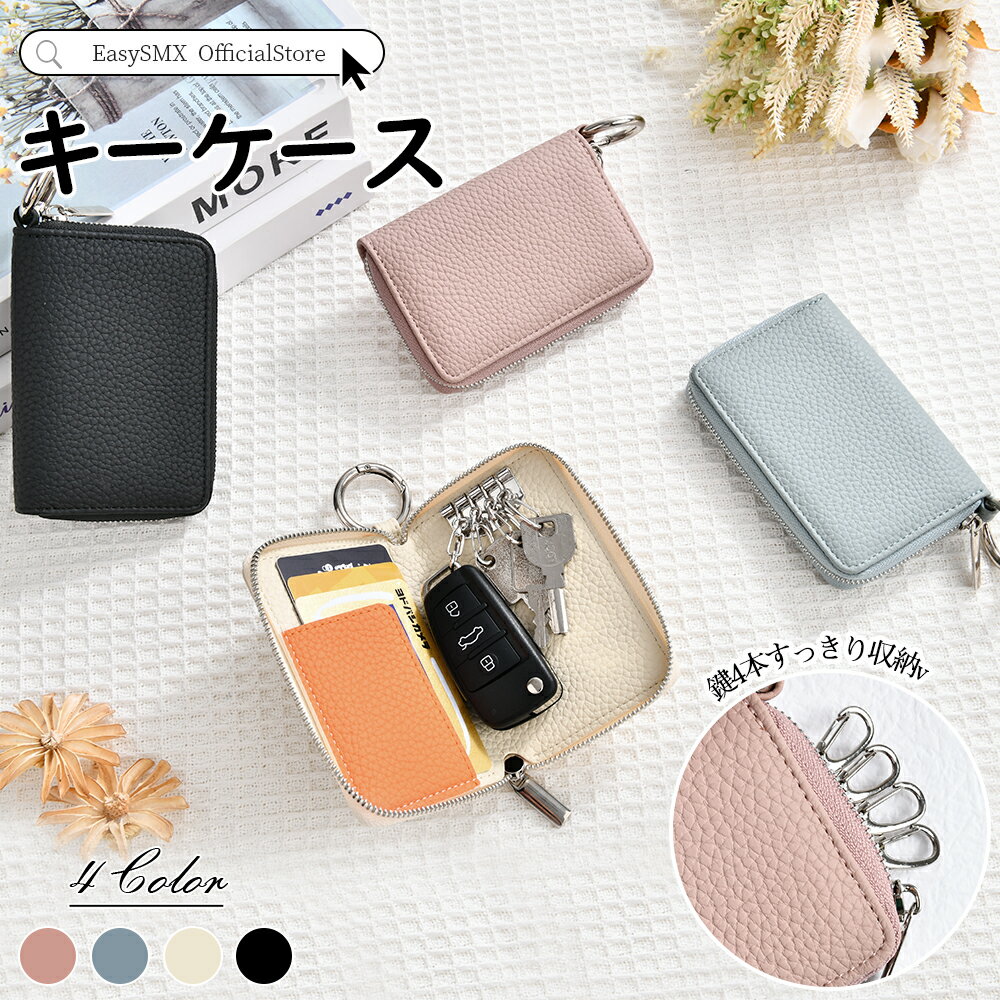 キーケース スマートキー 車キーケース スマートキー スマートキーケース カラビナフック レザー 革 メ..