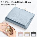 ミニ財布 カード入れ キーケース キーチェーン ギフト 小型財布 小銭入れ ラウンドファスナー 財布 サイフ こぜにいれ コインケース バック コインホルダー ...
