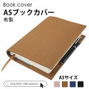 【20時から20%クーポン】ブックカバー A5 手帳カバー A5 ノートカバー A5 A5サイズ A5 ペン差し付き しおり A5 四六判 ブックケース 本カバ...