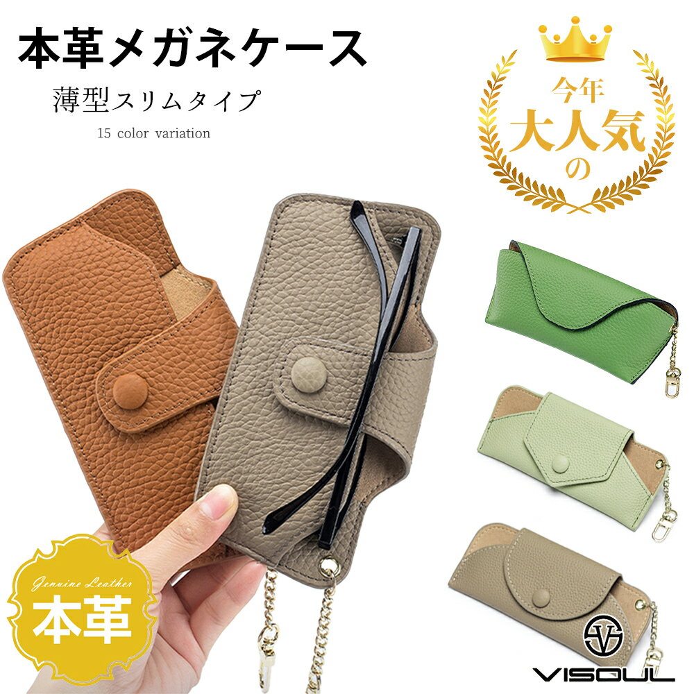 ��20���������20��OFF���ޥ饽��ۥᥬ�ͥ����� ���󥰥饹������ �ᥬ�ͥ����� �ܳ� �ᥬ�ͥ����� ����� ��������� �ᥬ�ͥ��ȥ�å� �եå��դ� ����...