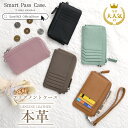 ミニ財布 パスケース レディース 本革 スリム メンズ 名刺入れ 小銭入れ カードたくさん 薄型 コインケース 可愛い カードケース カード入れ スキミング防止...