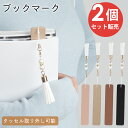 しおり 栞 二枚セット 送料無料 翌日配送 しおり 栞 ブックマーク レザー 革 おしゃれ かわいい シオリ ブックマーカー bookmark shiori 革...